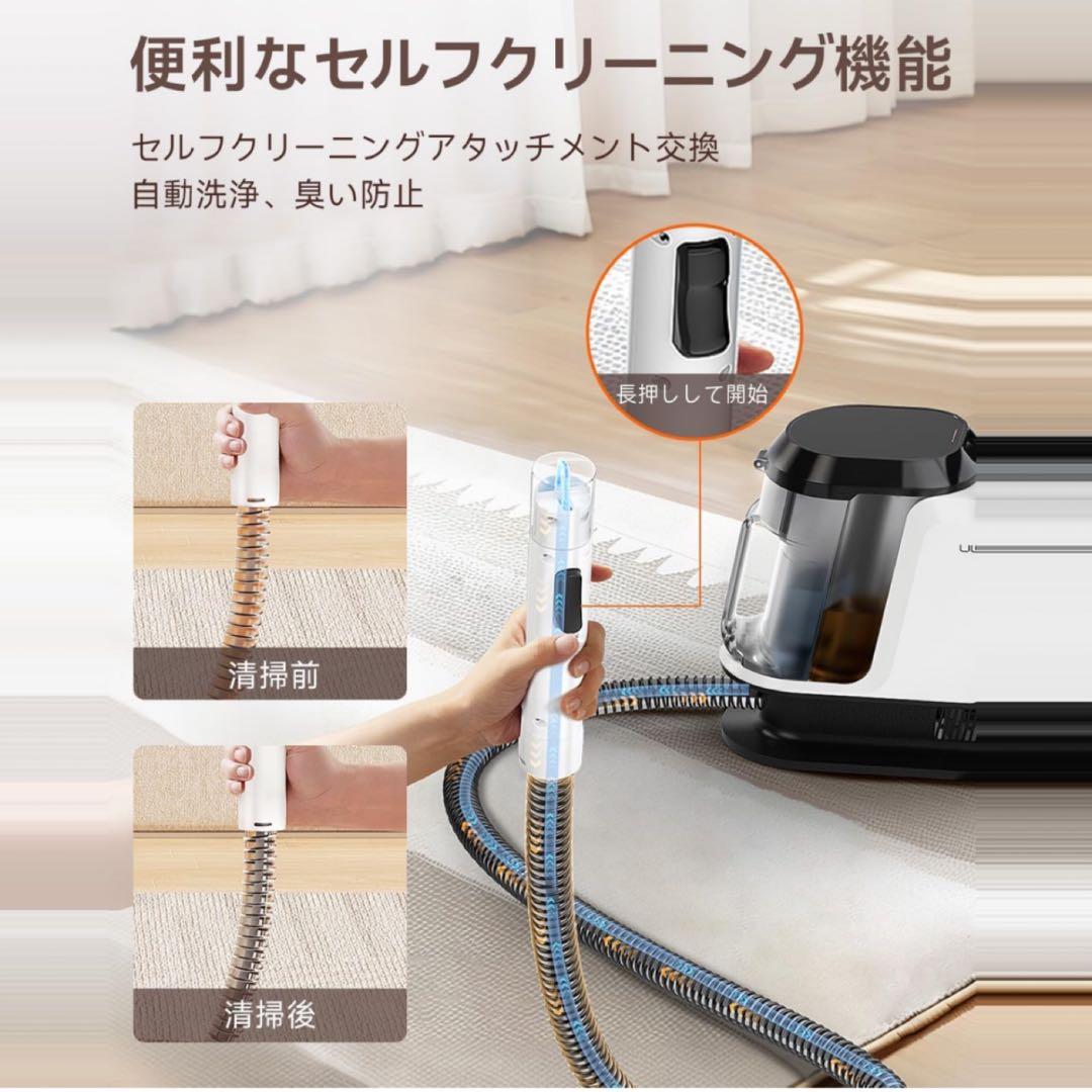 リンサークリーナー 16000Pa超強吸引力 カーペットクリーナー リンサー