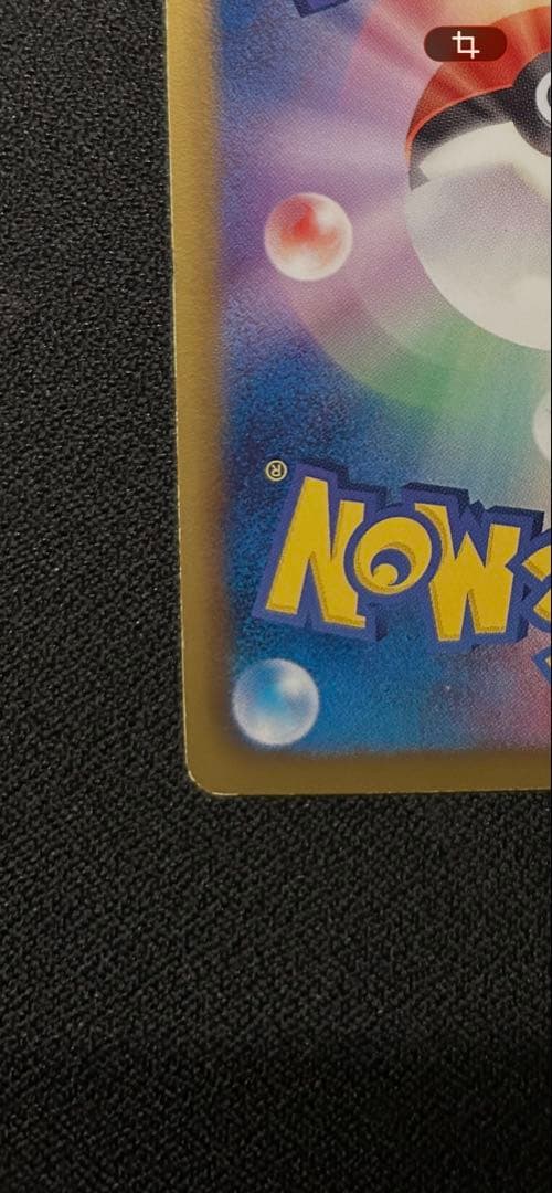 デオキシスEX【SR】{053/051}