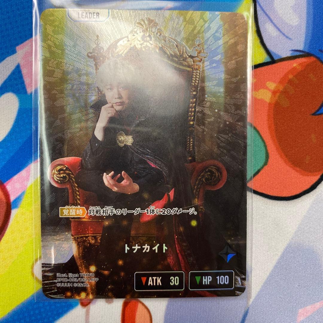 クロスタTCG トナカイト　LRPP サイン