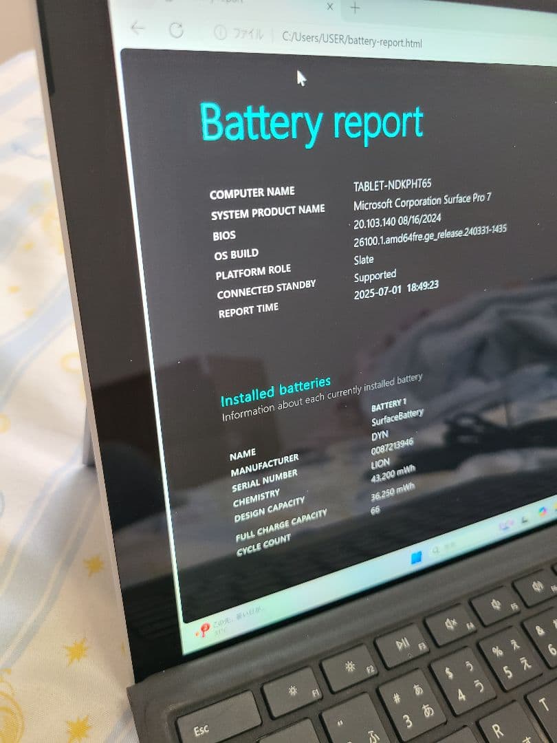 コ*ソ様 Surface Pro 7 model:1866