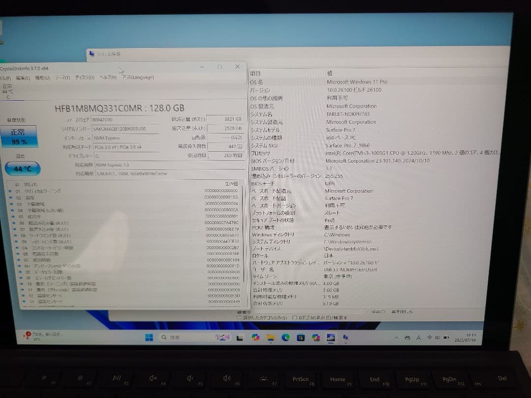 コ*ソ様 Surface Pro 7 model:1866