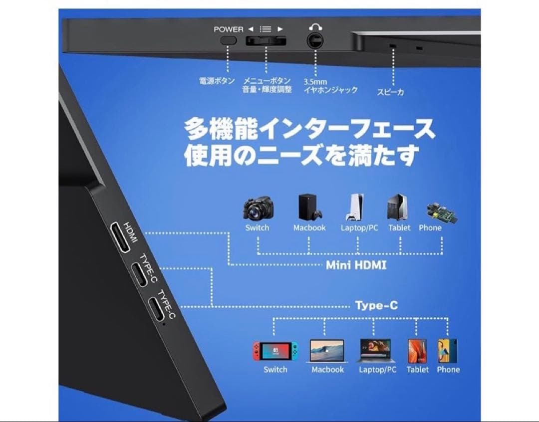cocopar モバイルモニター 18.5インチ【美品】