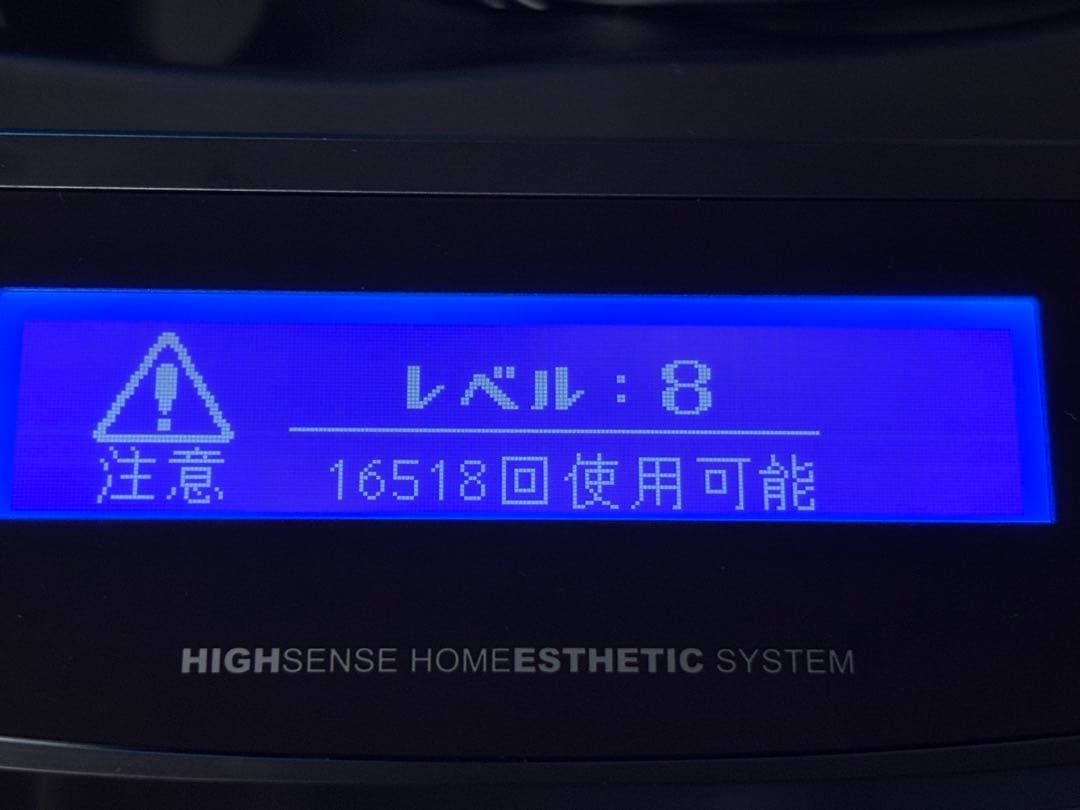 KE-NON 脱毛器 Ver7.1