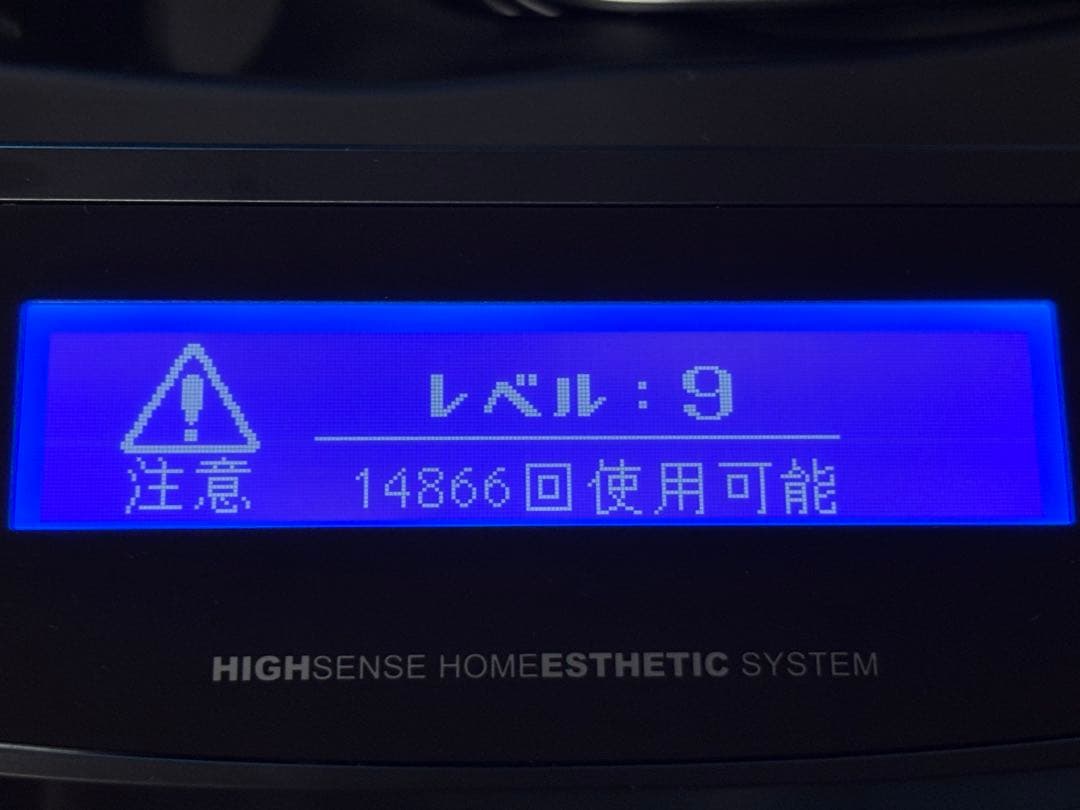 KE-NON 脱毛器 Ver7.1