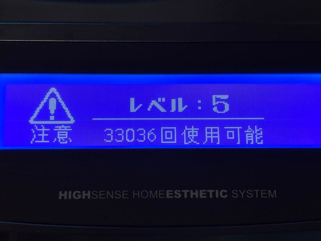 KE-NON 脱毛器 Ver7.1