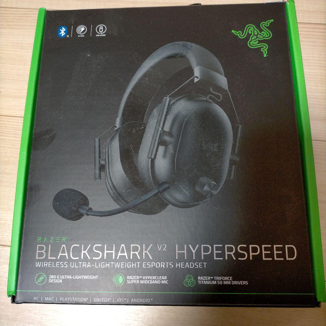 【本日発送】Razer BlackShark ワイヤレスヘッドセット