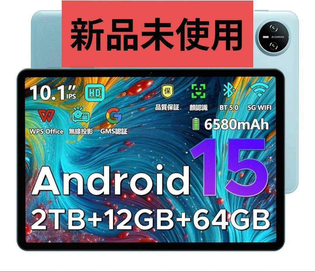 【新品未使用】 DOOGEE A9 タブレット 10インチ