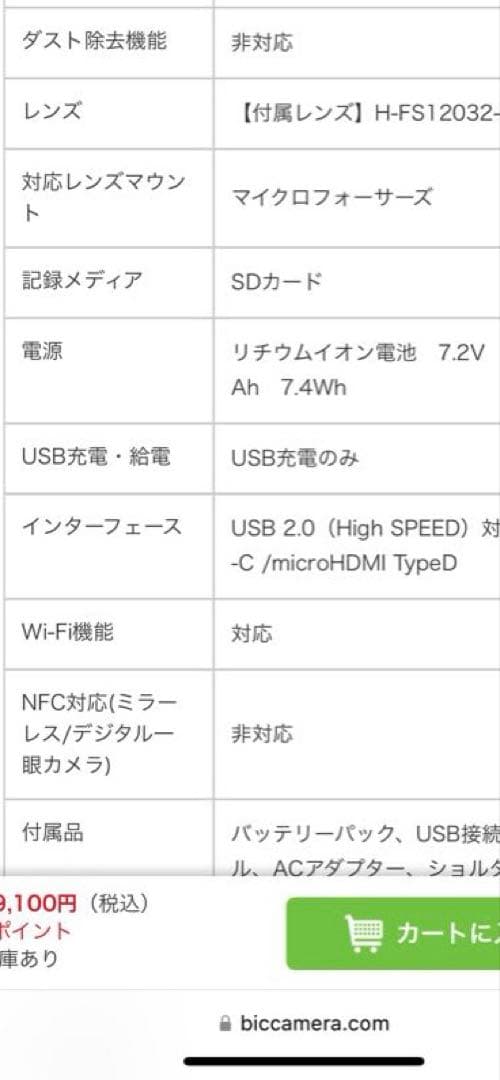 LUMIX G100D Kキット ミラーレス一眼カメラ DC-G100DK-K