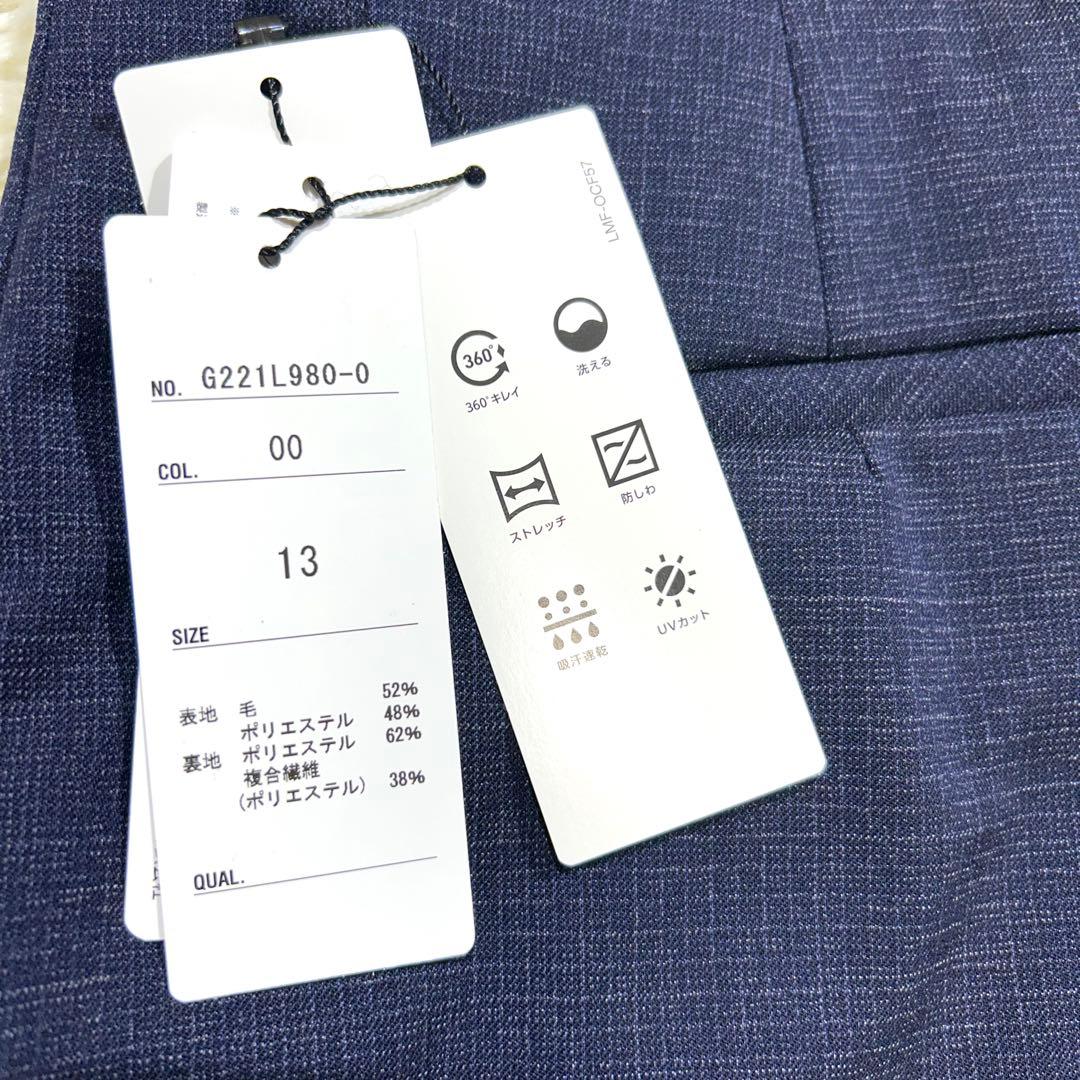 【未使用タグ付】アオキ 洗える♪クール仕様 キレイスーツ セット ネイビー XL