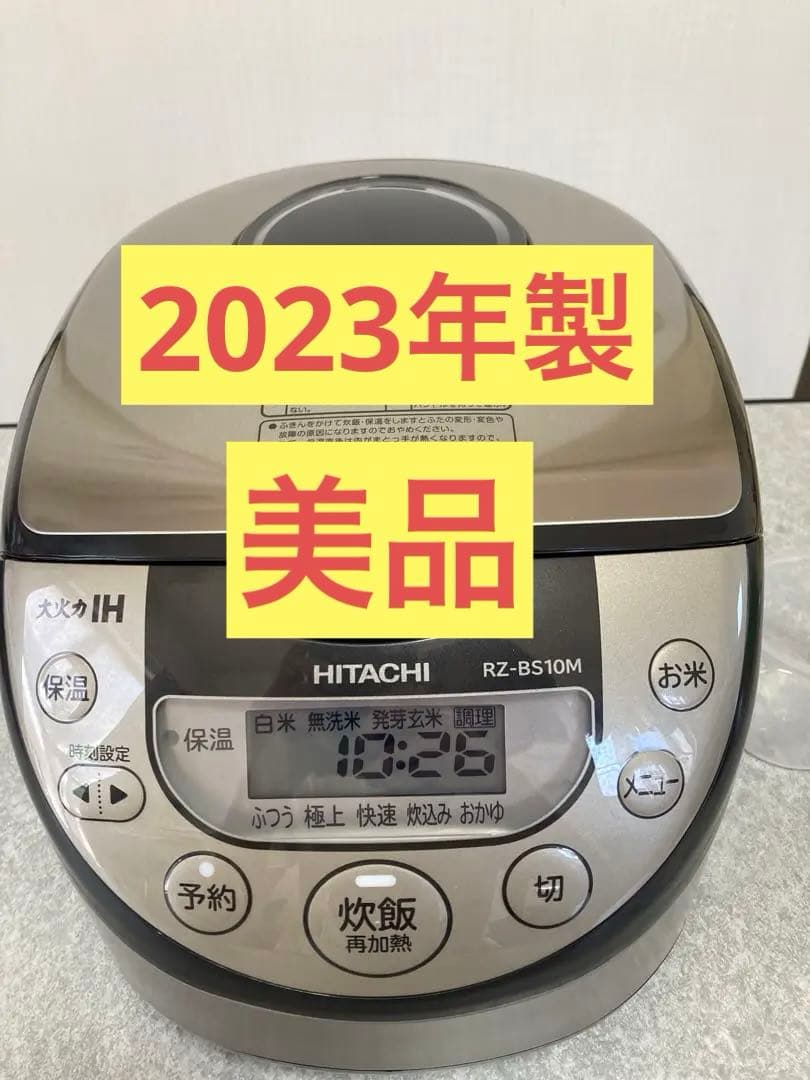Z*n様 HITACHI IH炊飯器 RZ-BS10M 1.0L