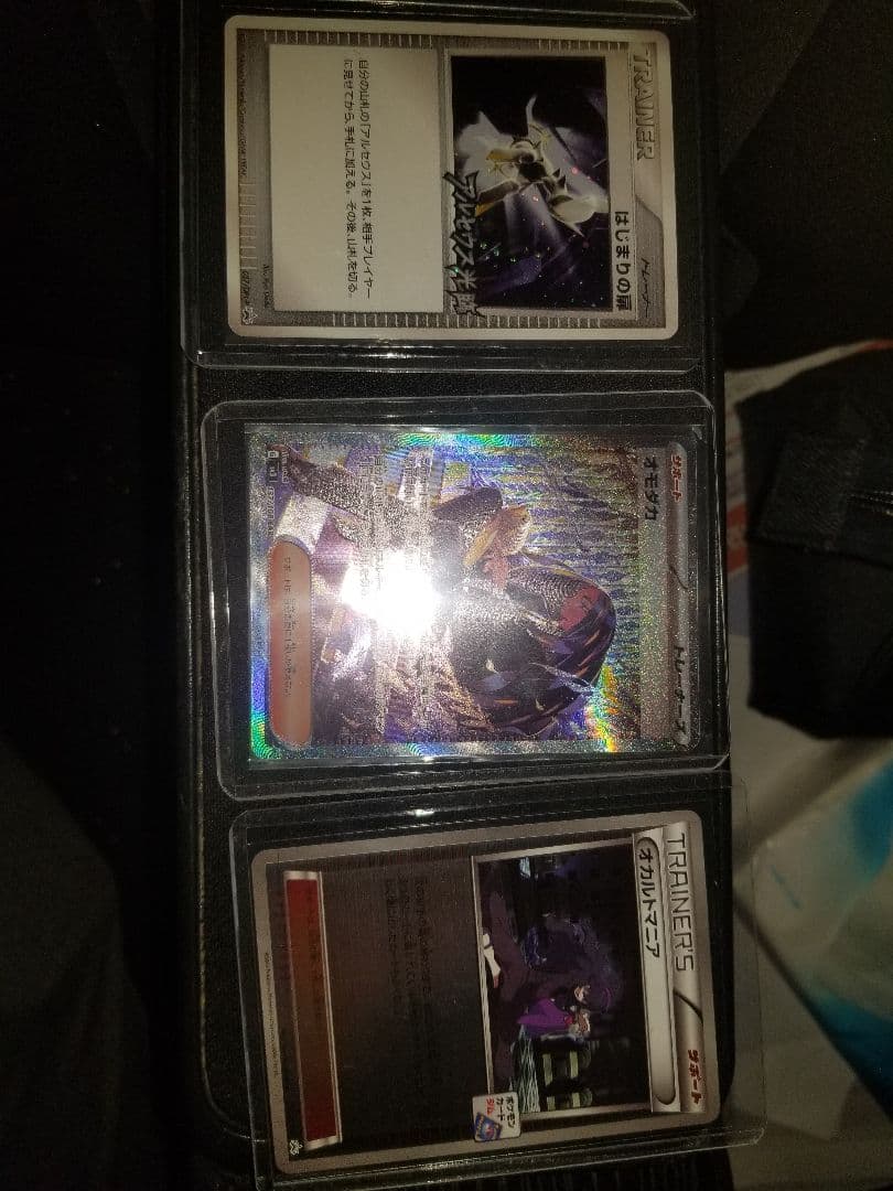 ポケモンカードセット（ホロカード含む）