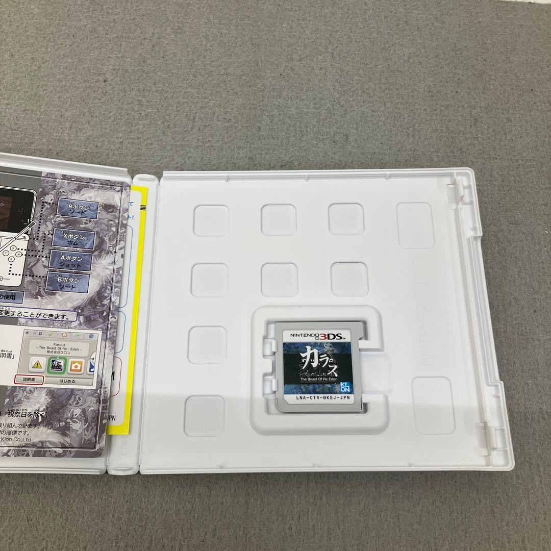 GD9123 3DS Karous-The Beast of Re：Eden-