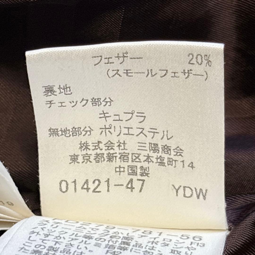 バーバリーロンドン ダークブラウン ロングダウンコート シャドーチェック 9号