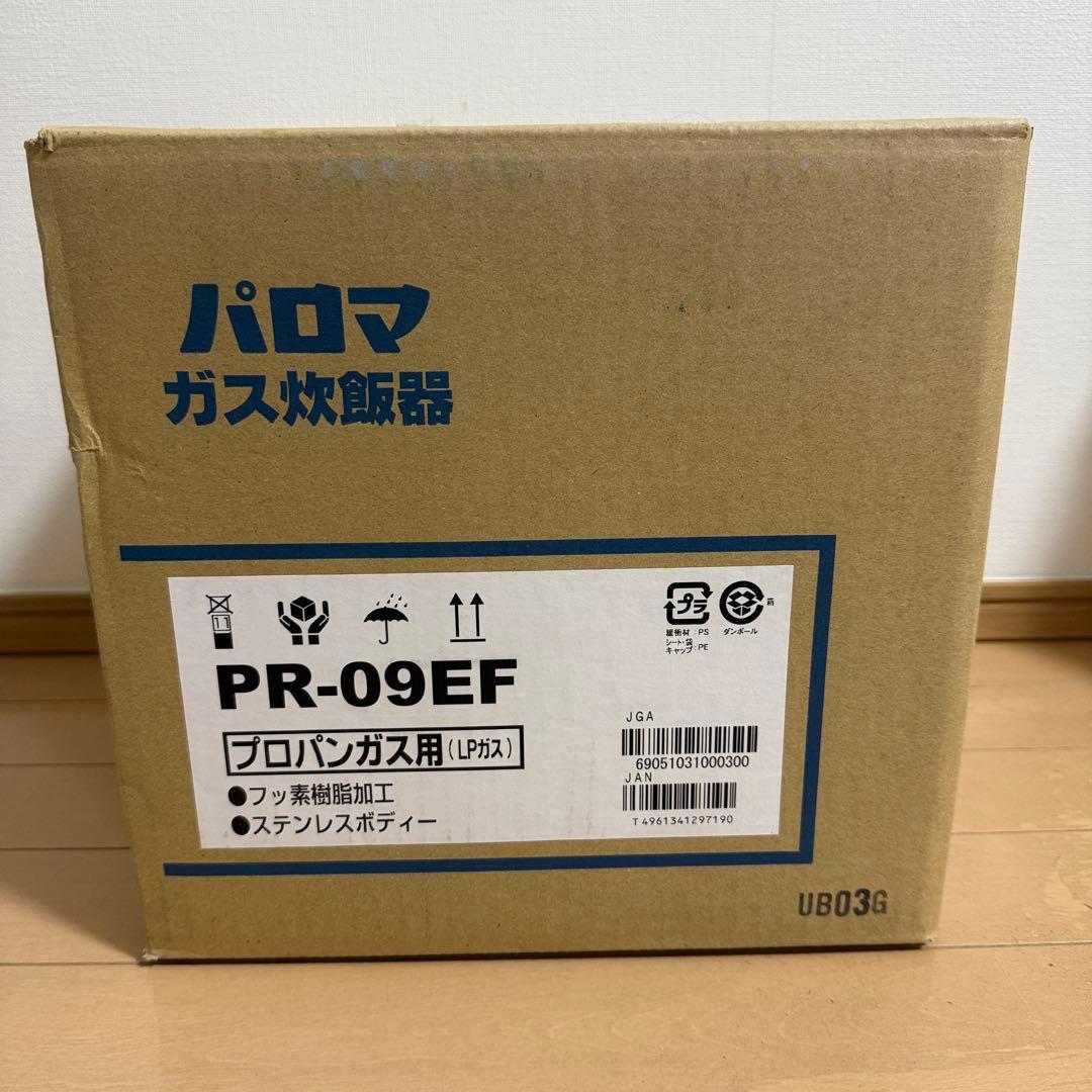 【未開封】パロマ ステンレス ガス炊飯器 PR-09EF-LP