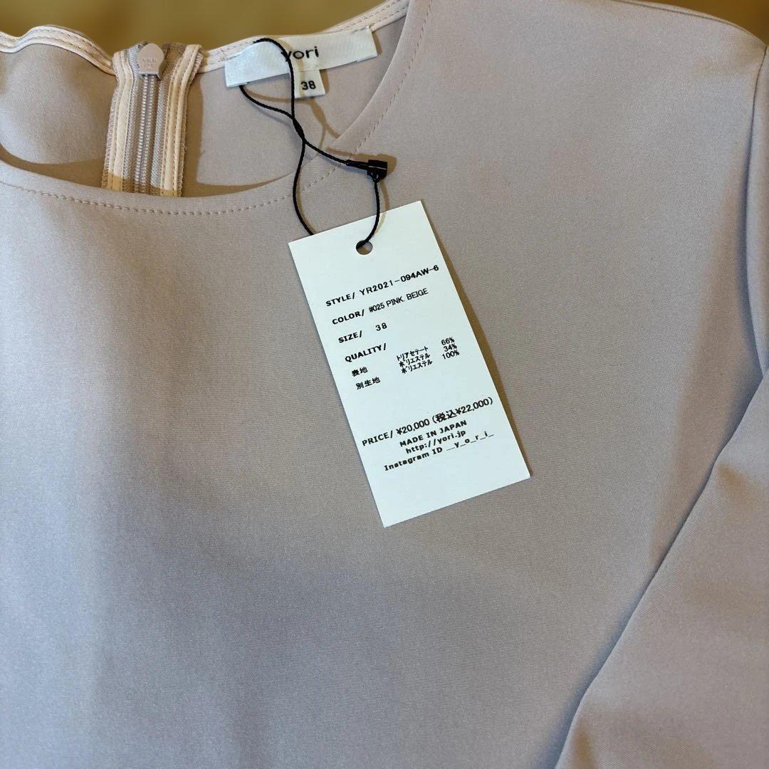 yori フリル付き長袖トップス 38 ピンク