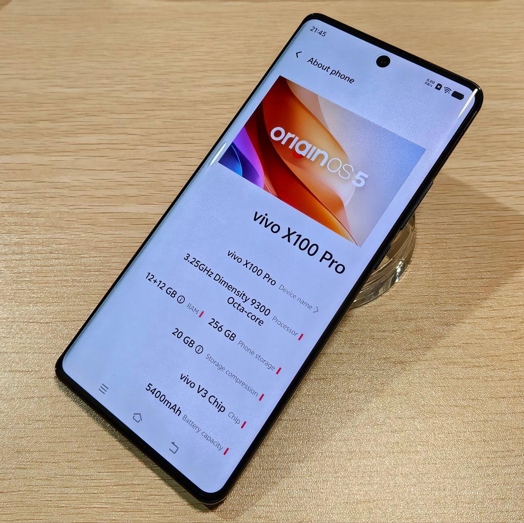 超美品 Vivo x100 Pro 256GB/ブラック 1インチカメラセンサー