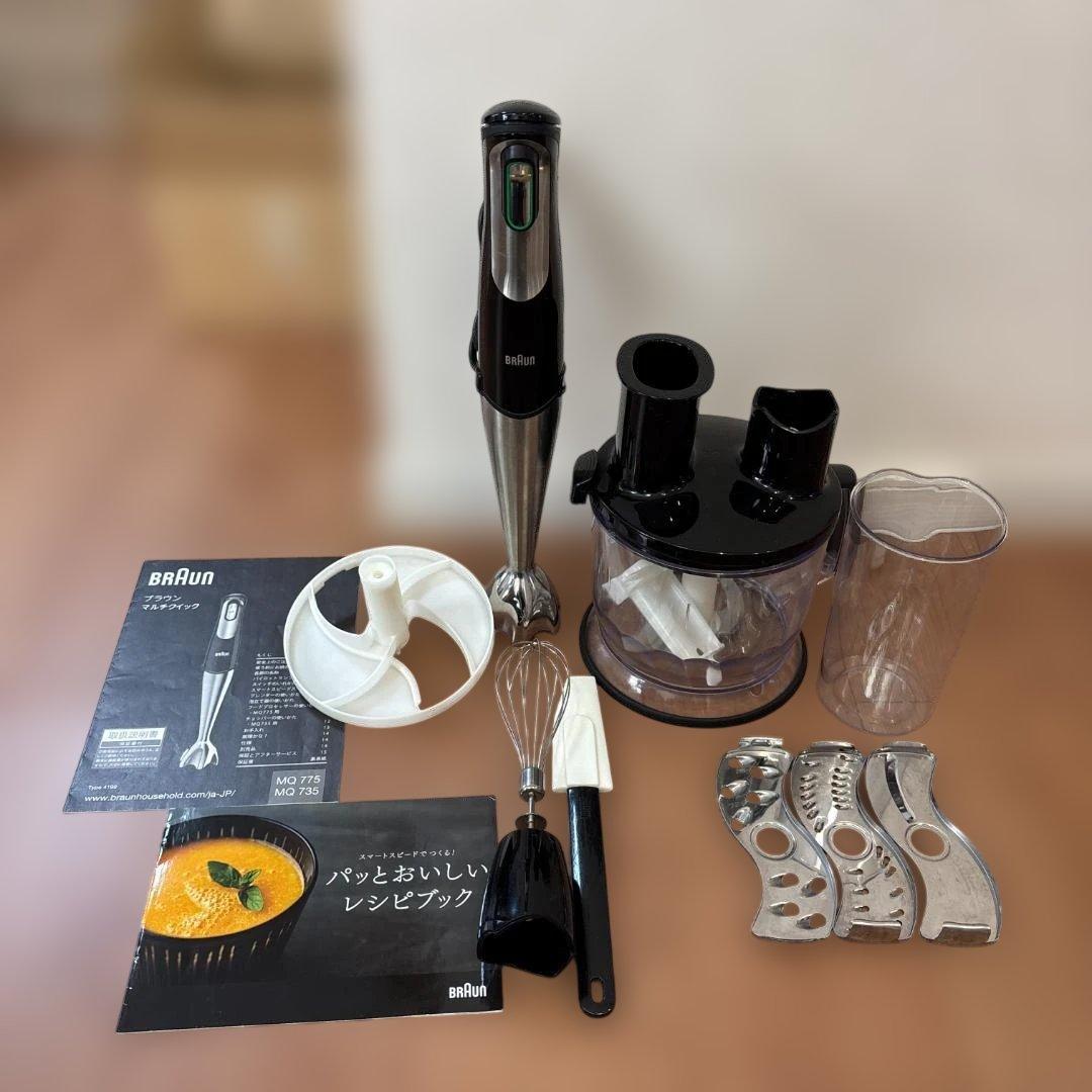 Braun ハンドブレンダー セット MQ775