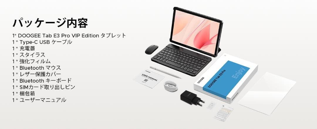 【R1437】Android15 タブレット セット 13インチ SIMフリー