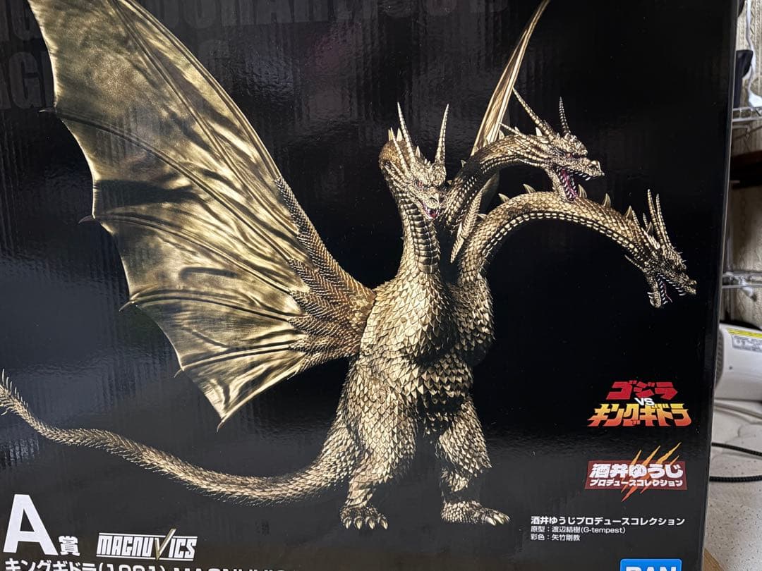 一番くじ ゴジラVSキングギドラ　A賞　キングギドラ 開封品