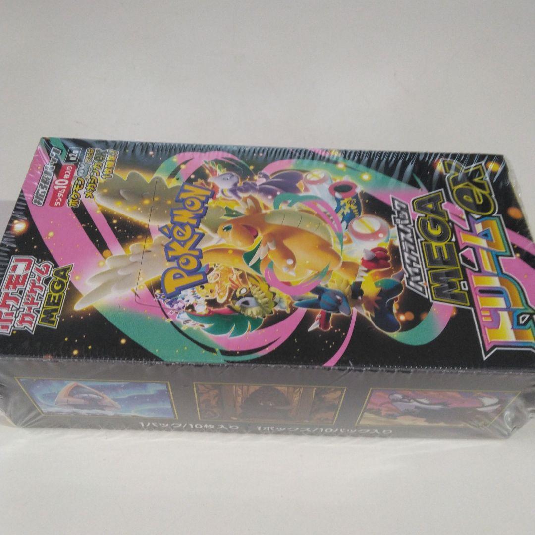 ポケモンカードゲームメガドリームex BOXシュリンク付き