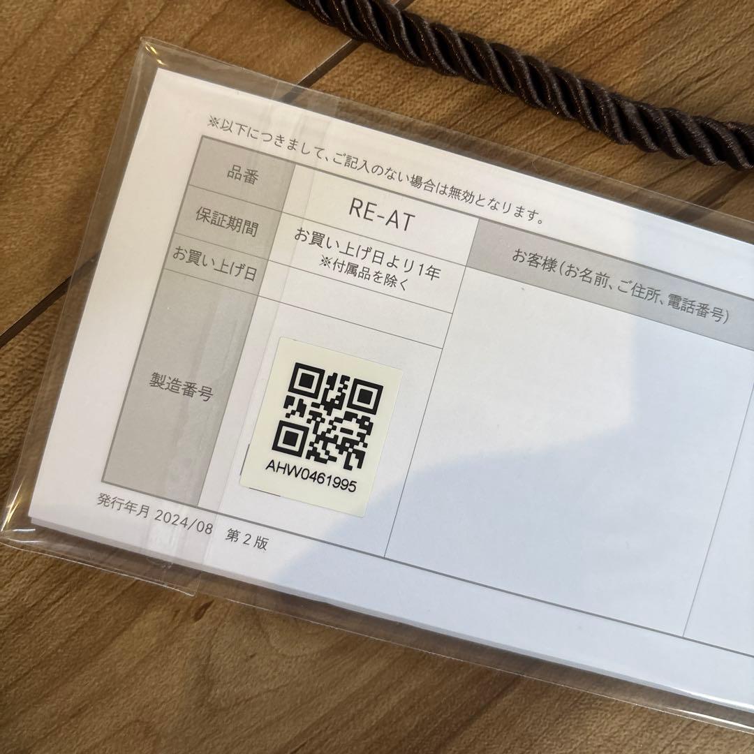 値引き！早い者勝ち！新品　ReFa リファストレートアイロンプロ