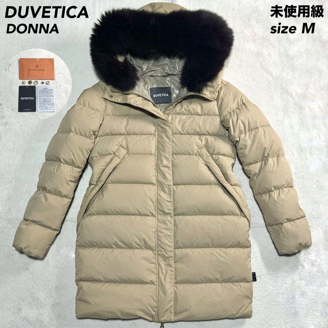 未使用級 デュベティカ ドンナ ダウン ユナイテッドアローズ別注 M ベージュ