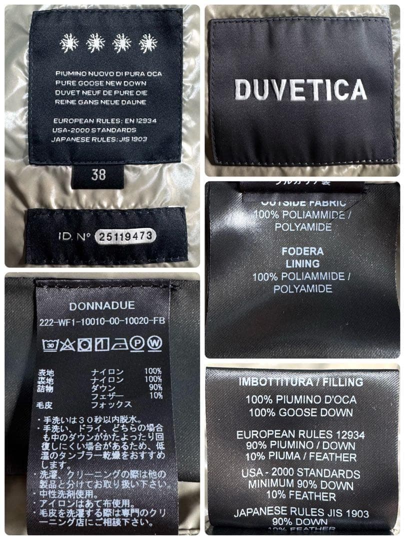 未使用級 デュベティカ ドンナ ダウン ユナイテッドアローズ別注 M ベージュ