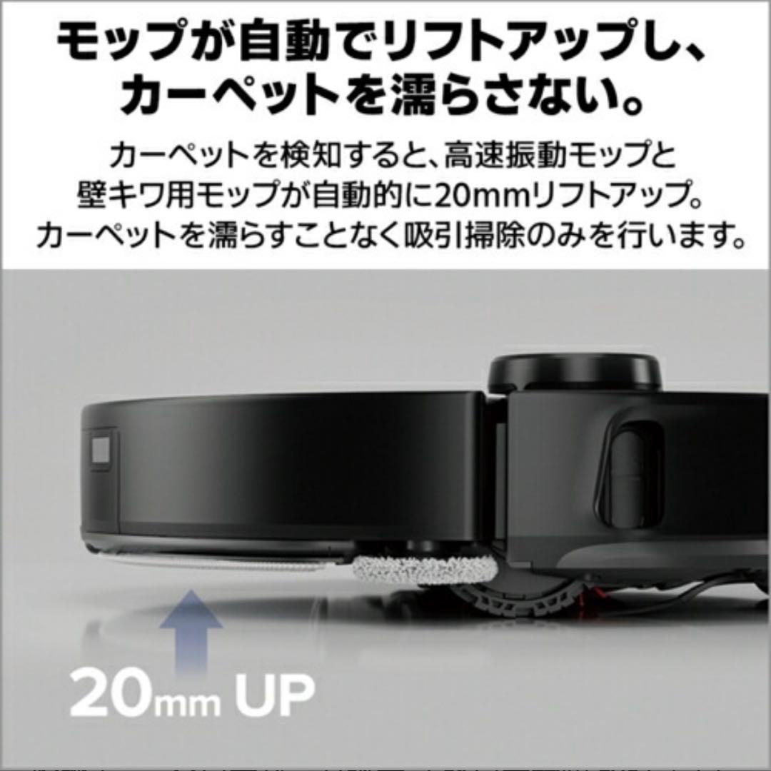 merry（6/28まで） Roborock S8 MaxV Ultra