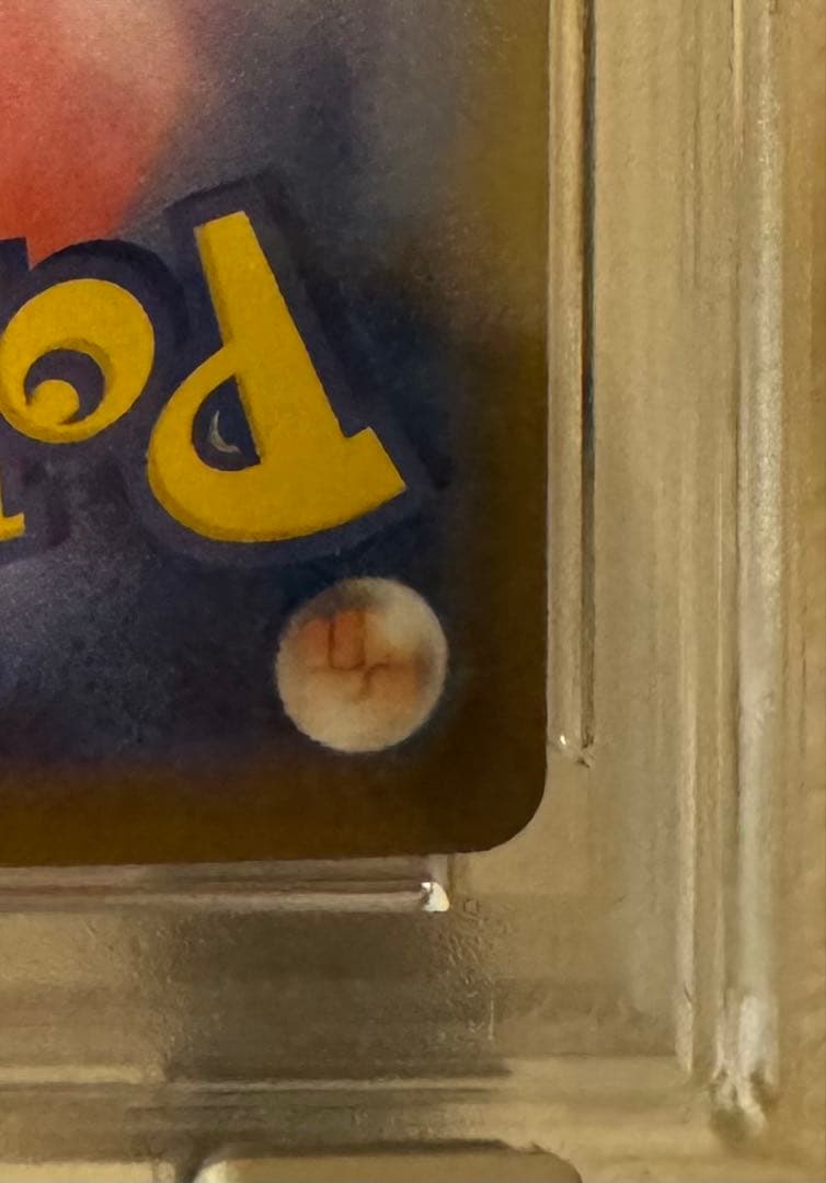 ゼクロムex BW RARE PSA10