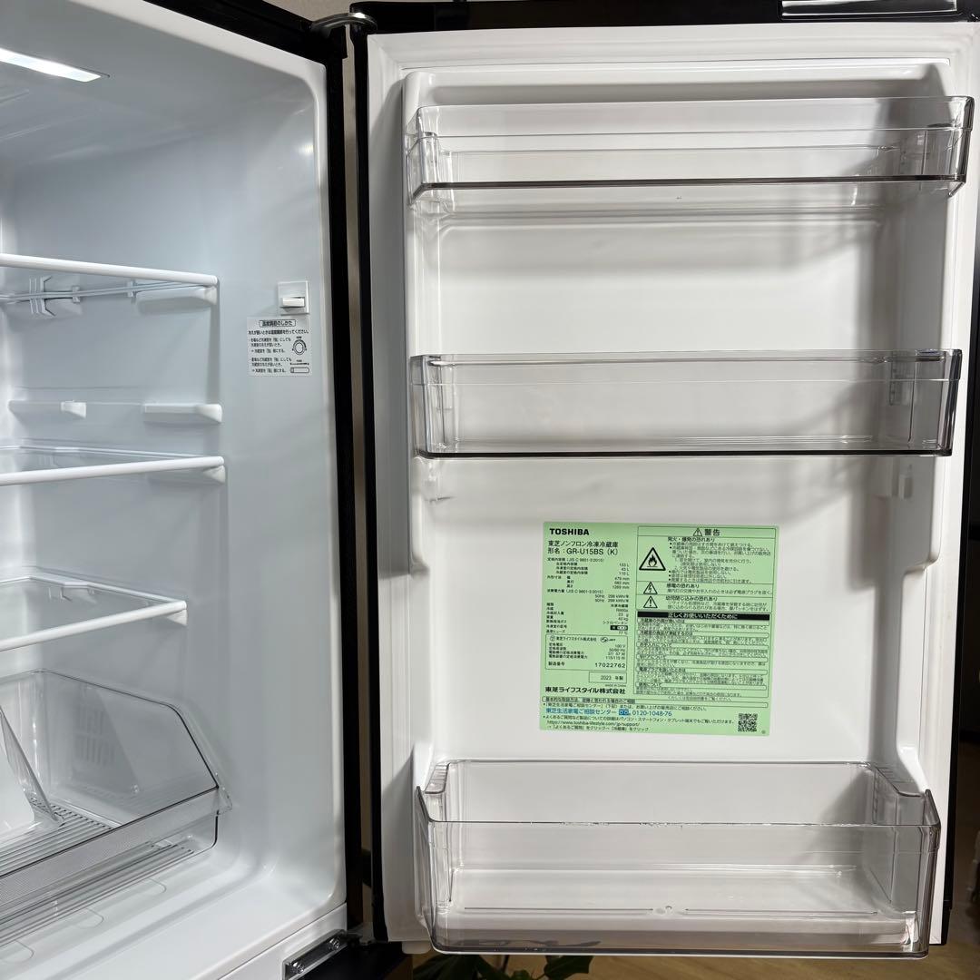 2023年 冷蔵庫 一人暮らし 単身用 保証付 送料無料 東芝 未使用に近い