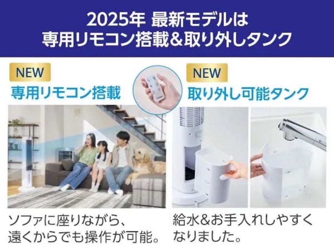 COCOHIE Tower サーキュレーター