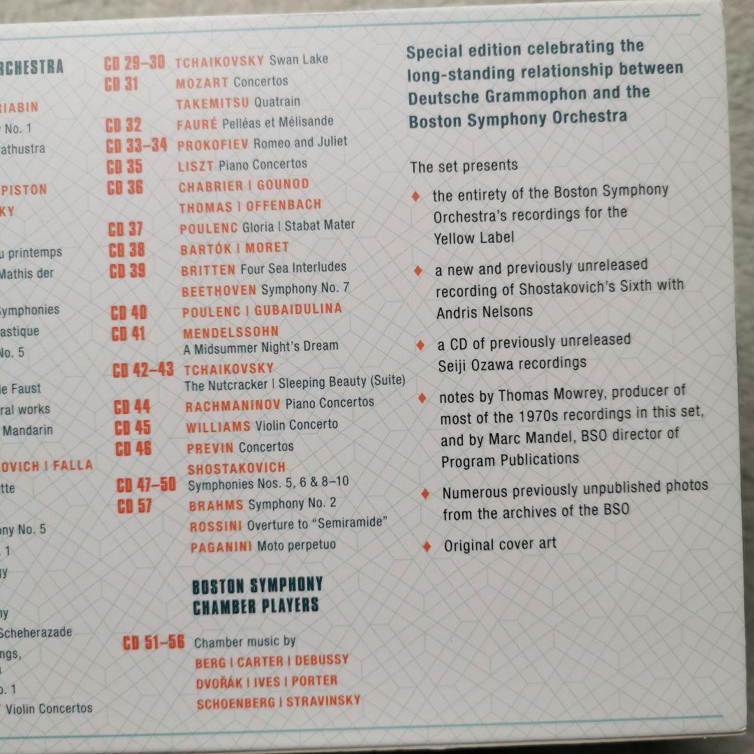 ボストン交響楽団　ドイツ・グラモフォン　録音全集　小澤征爾