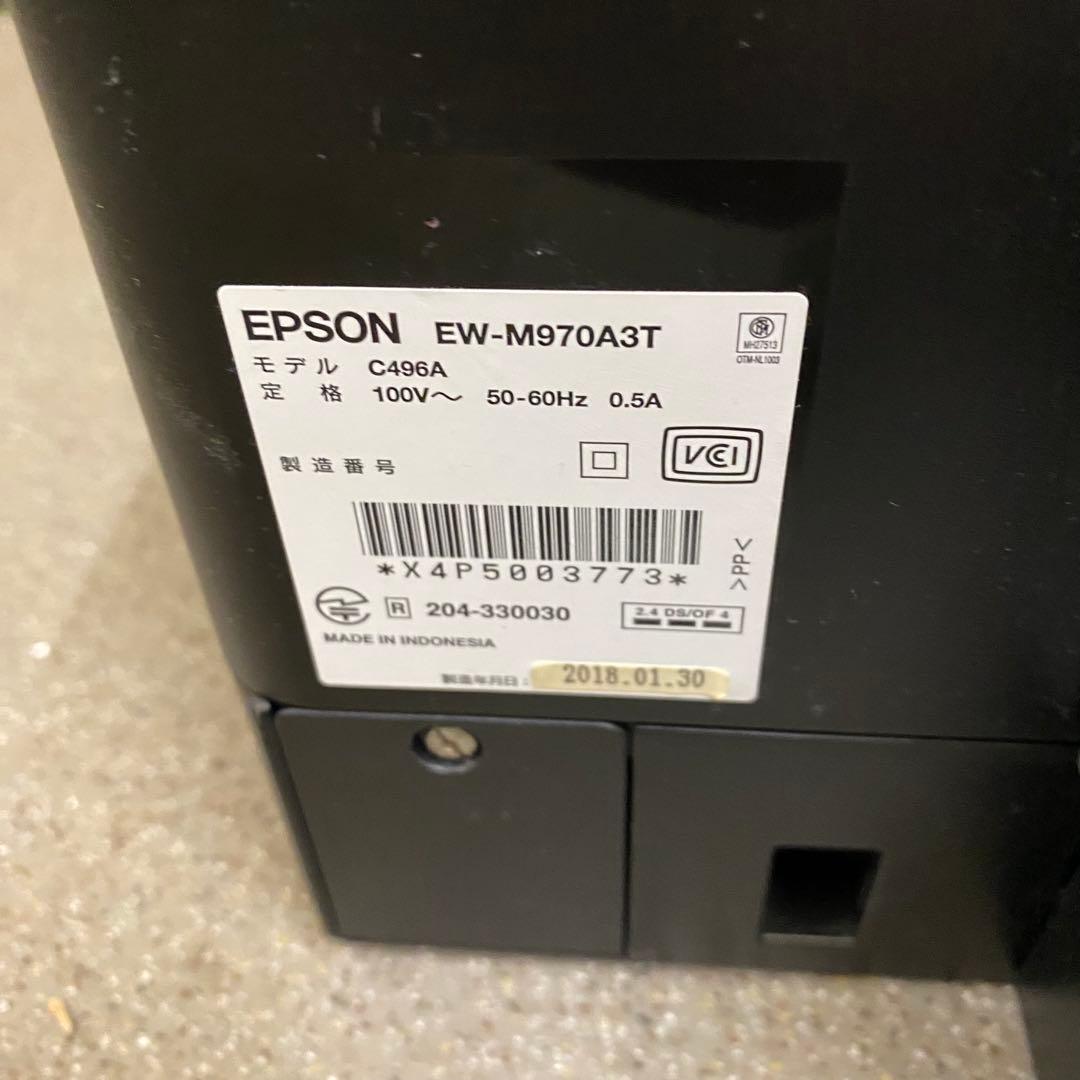 プリンター　EPSON EW-M970A3T ケーブル箱付き