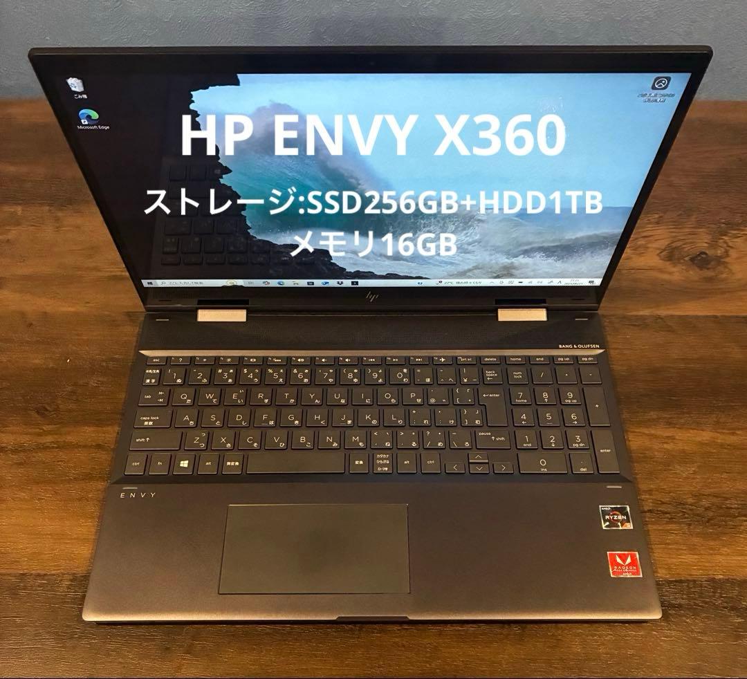 ノートPC 15.6インチ　HP Envy x360