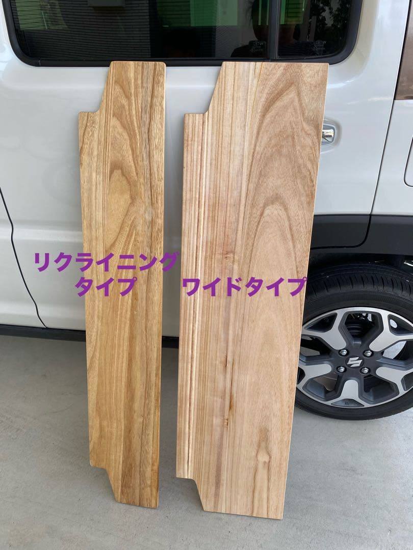 ハスラー旧型 MR31S MR41S ラゲッジボード 塗装済 ワイドタイプ6