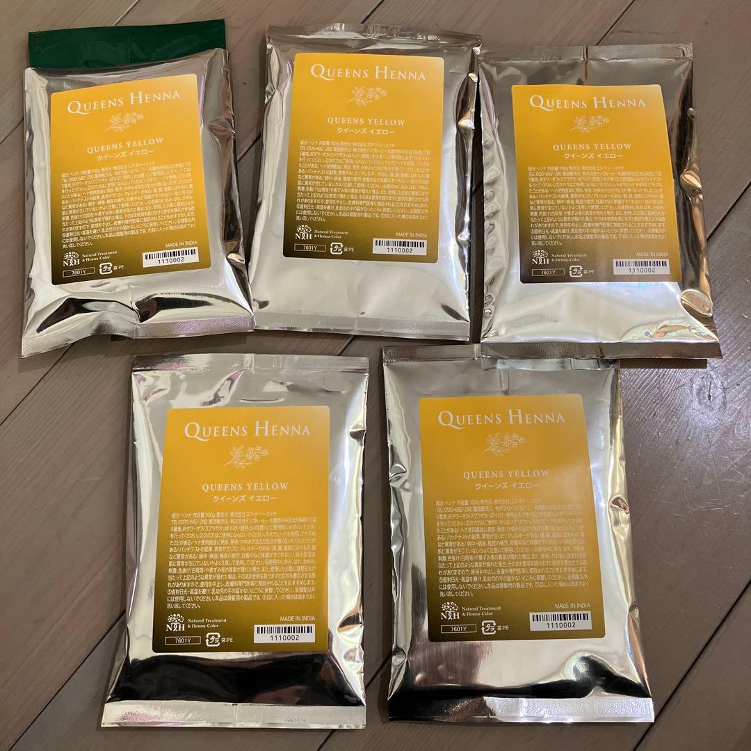 クイーンズヘナ イエロー　YELLOW セット 新品未使用、5袋セット⭐︎