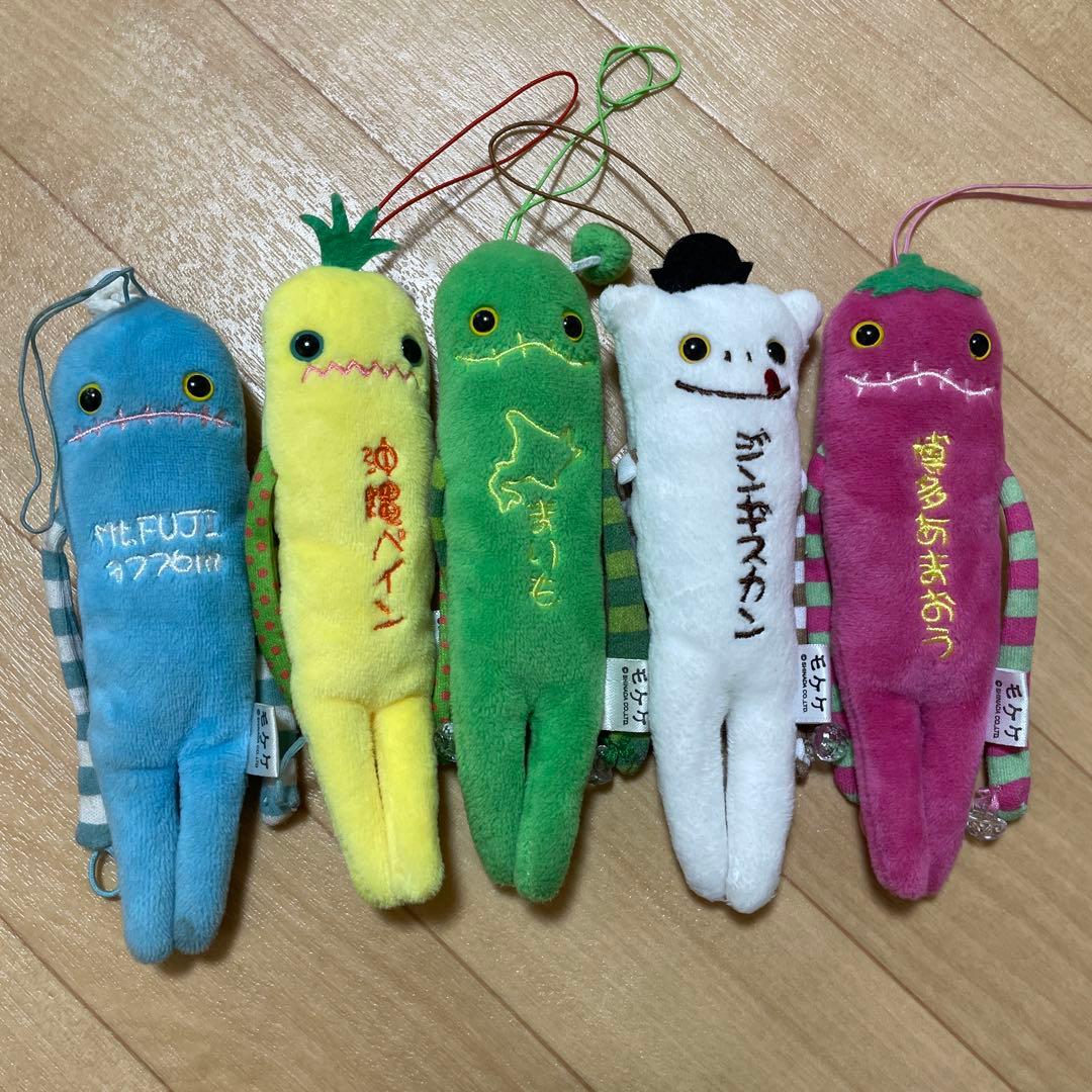 今月末まで価格【モケケ】28体まとめ売り