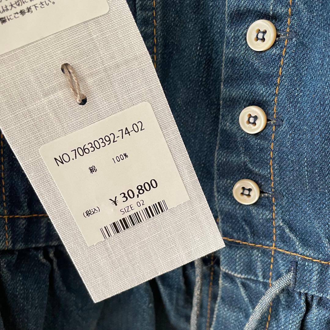 45R 大麦デニムのキャミソール（焦）　2024SS ¥30,800