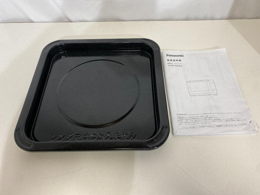 Panasonic オーブンレンジ NE-MS4A-K 2022年製