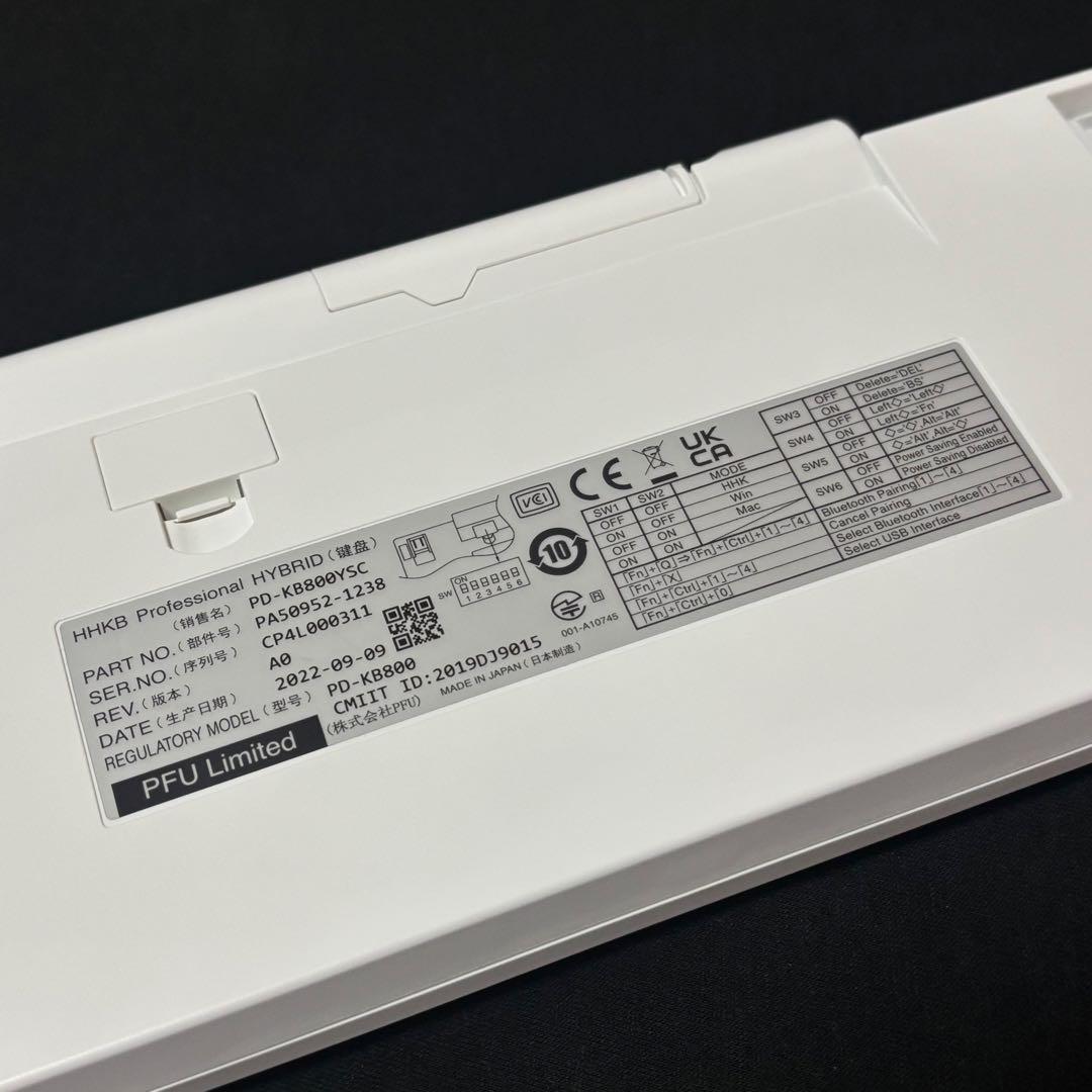 HHKB Professional HYBRID Type-S 雪 英字配列