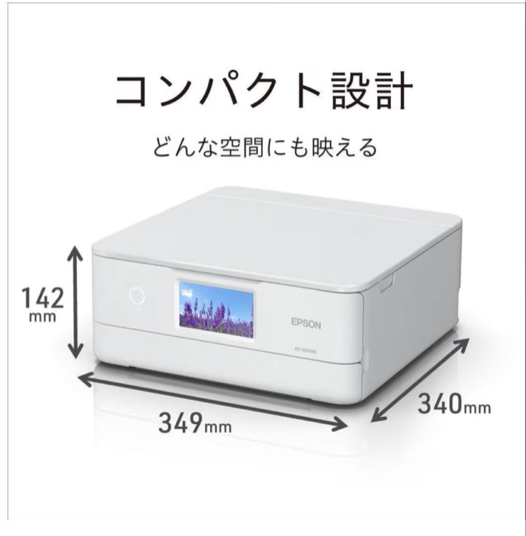 EPSON インクジェットプリンター EP-885AW ホワイト 動作確認済み