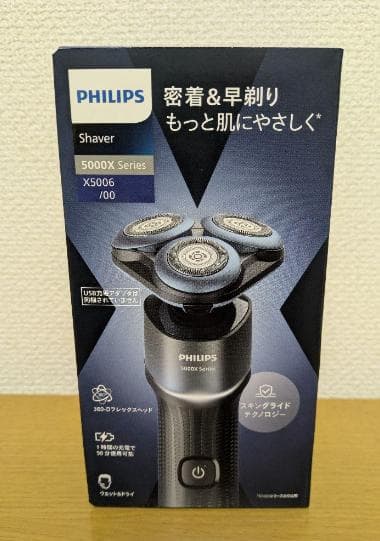 新品-フィリップス -PHILIPS x5006/00 電気シェーバー