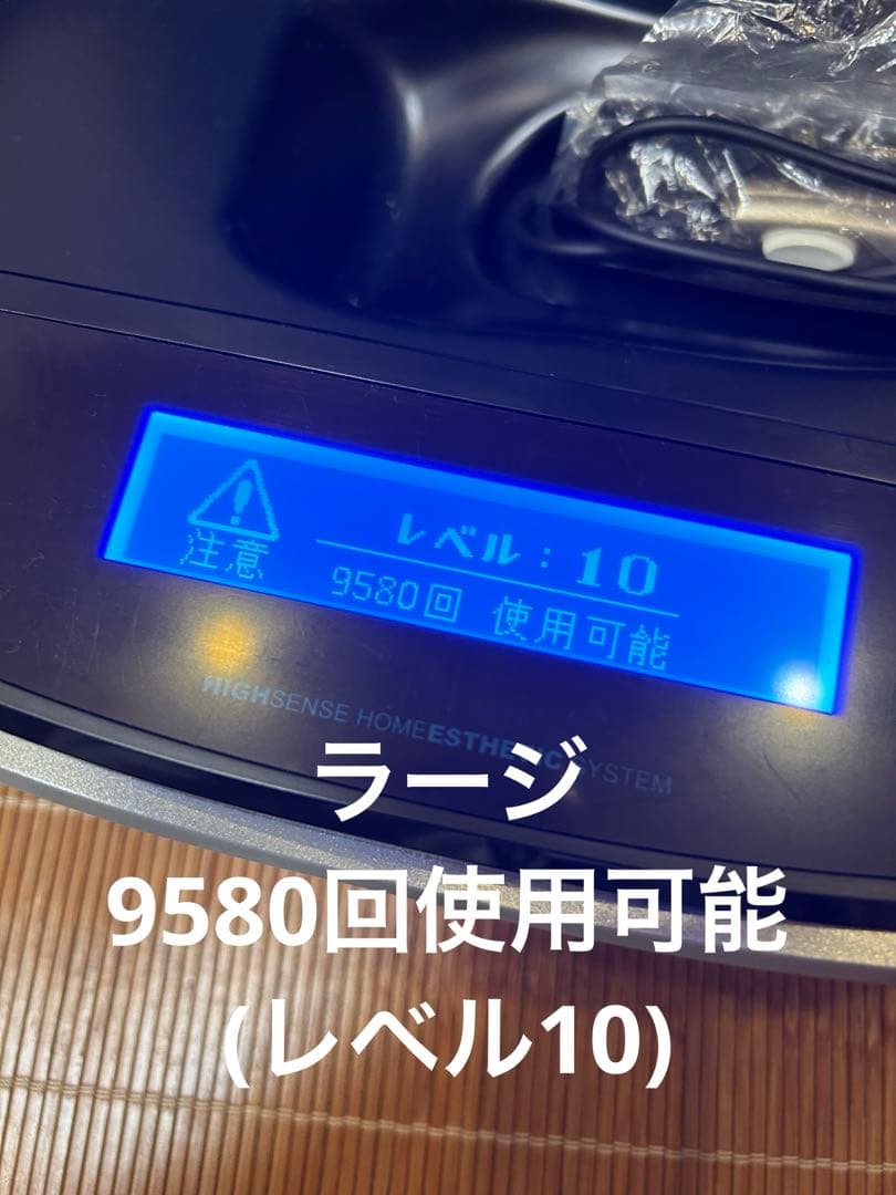 Kenon ケノン 6.0 家庭用脱毛器