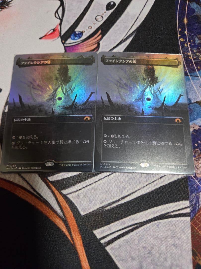 MTG ファイレクシアの塔　ボーダーレス　foil