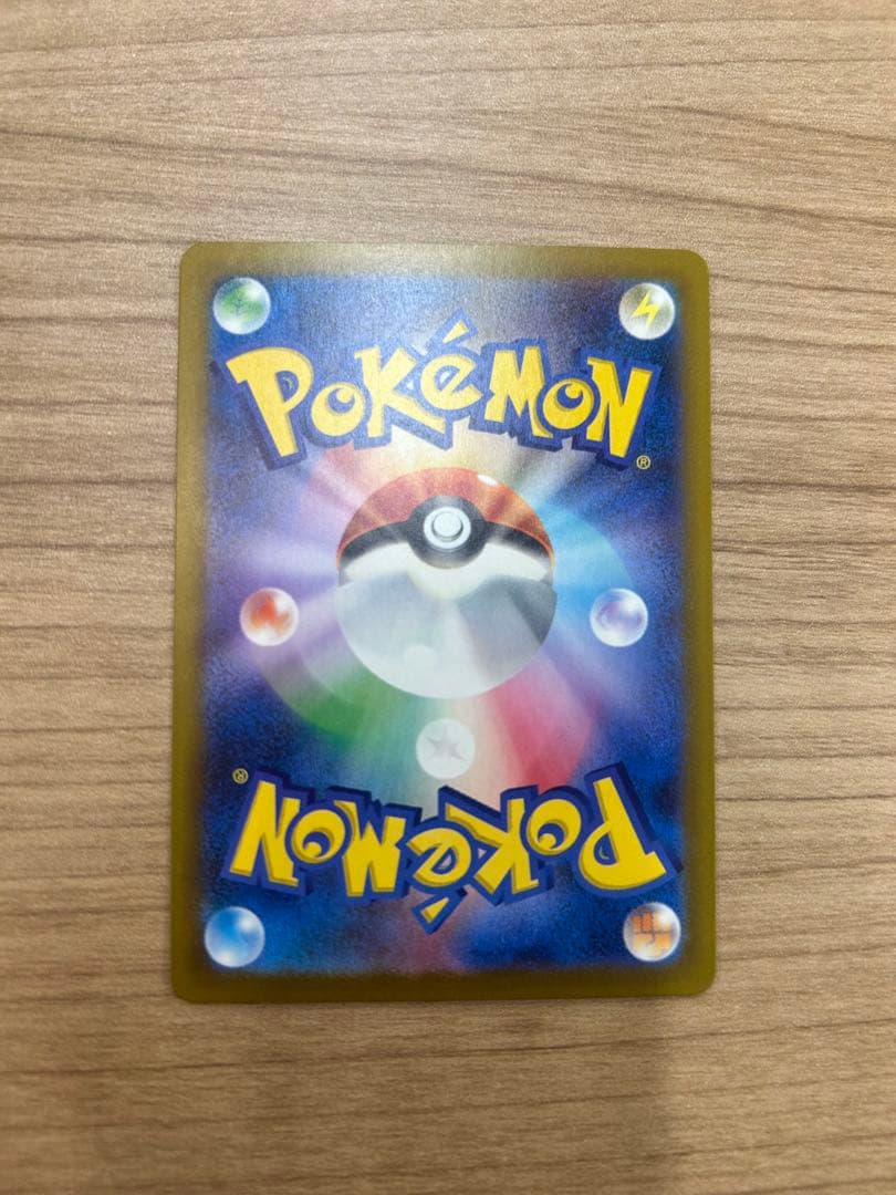 く*う様 【ポケカ】ロケット団のミュウツー ex SAR