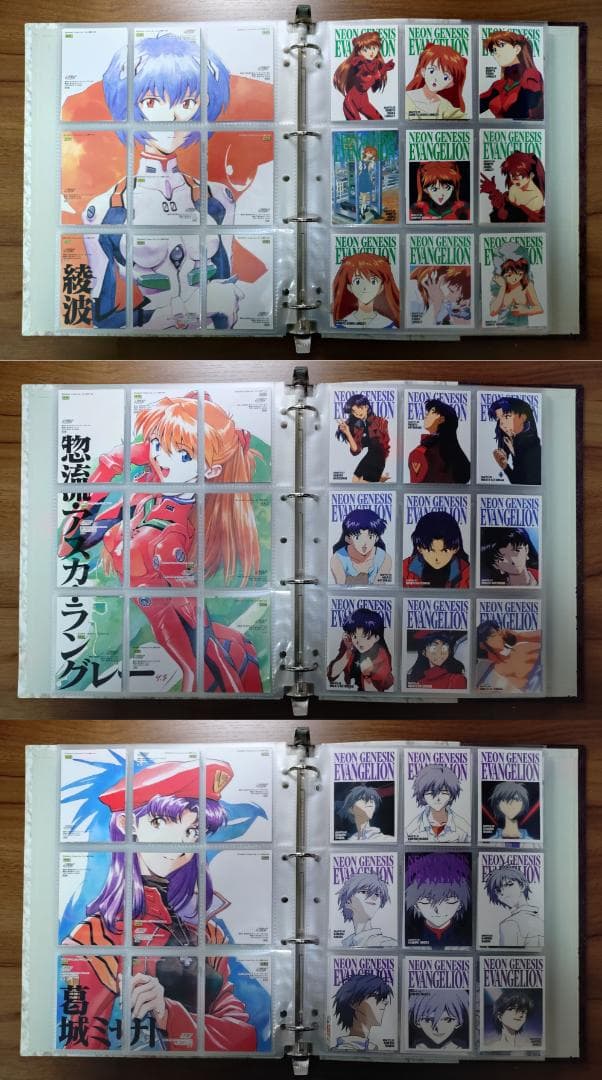 新世紀エヴァンゲリオン カードダスマスターズ 第壱集第弐集 セミコンプ