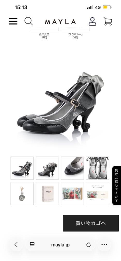 MAYLA 第五人格 アイコニック シューズオブジェ パンプス 納棺師