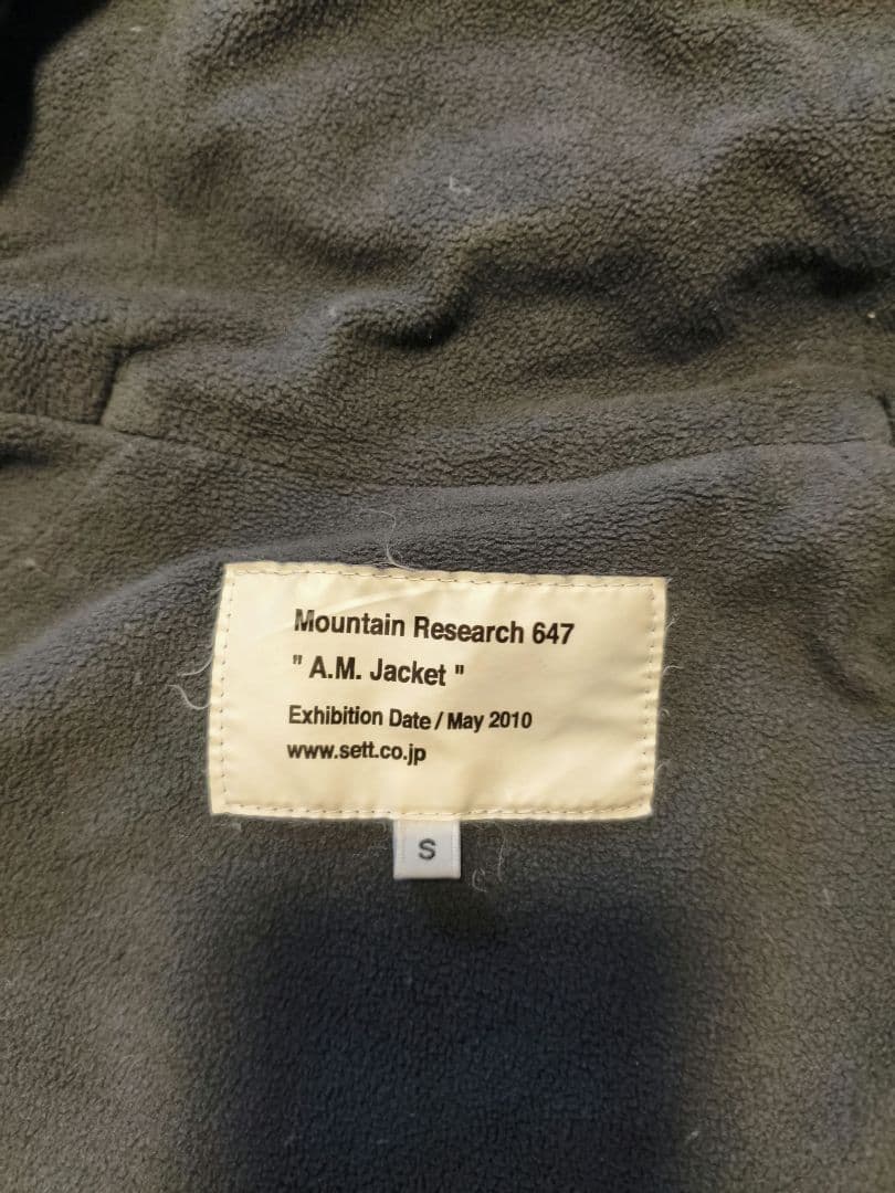 マウンテンリサーチ マウンテンパーカー