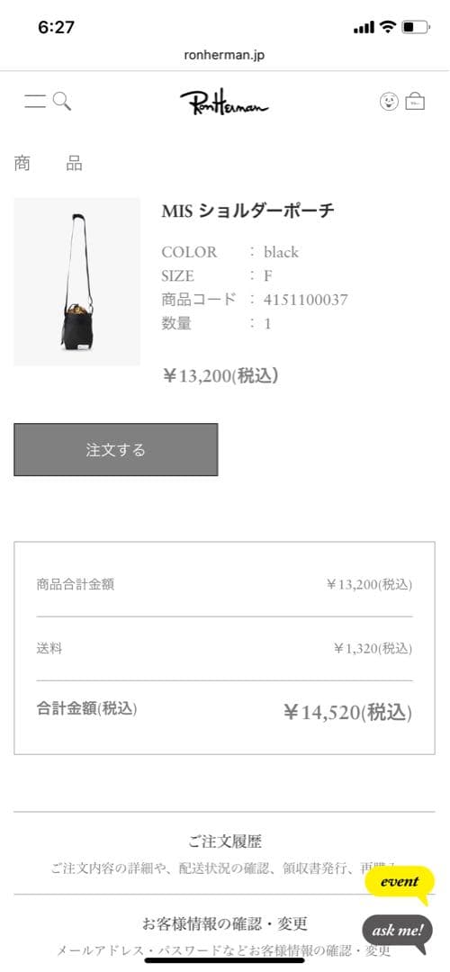 ロンハーマン MIS ショルダーポーチ　エムアイエス