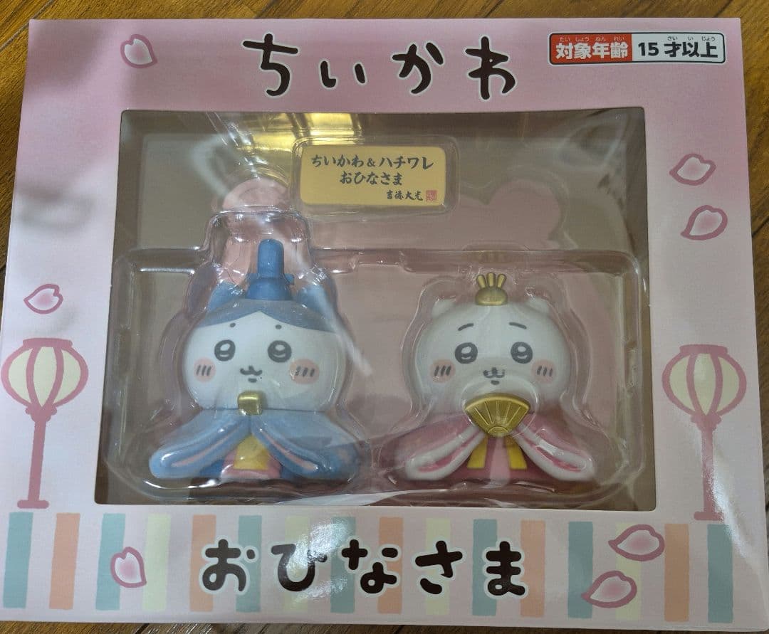 ちいかわ　雛人形　ハチワレ　ちいかわ　吉徳